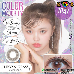 COLOR MAJORITY 1Day Libyan Glass カラーマジョリティー リビアングラス